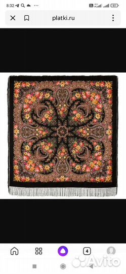 Павловопосадский платок