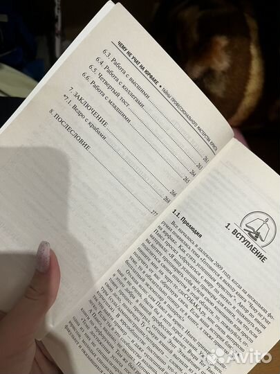 Книга для юриста