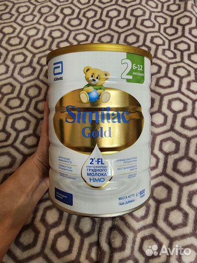 Similac gold 2