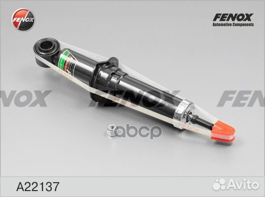 A22137 амортизатор задний Toyota Corolla 1.4-1