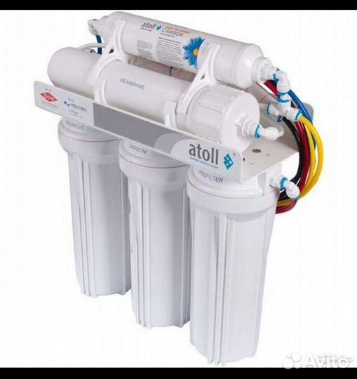 Фильтр для воды Atoll доставка установка бесплатно