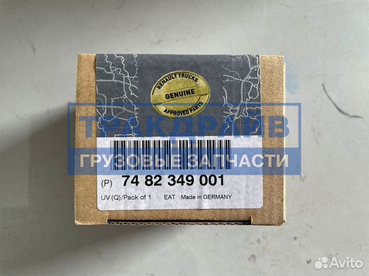 Резистор печки Вольво фш4