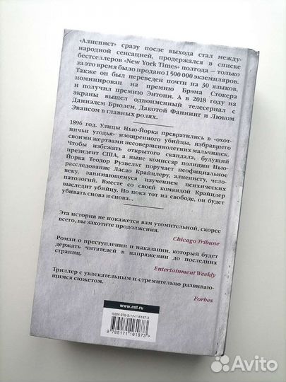 Книга 