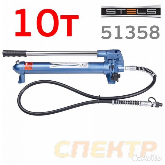 Насос гидравлический 10т Stels 51358 со шлангом