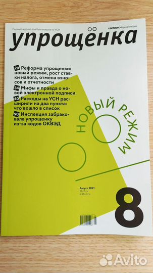 Книга Животные жизнь после жизни