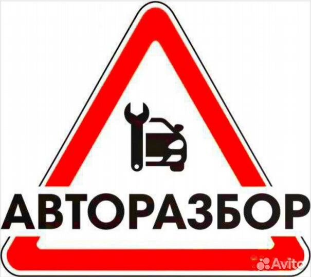 Эбу АКПП Kia Rio