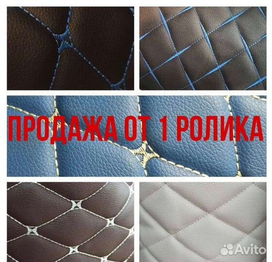 Эко кожа, Велюр, пвх оптом и розницу