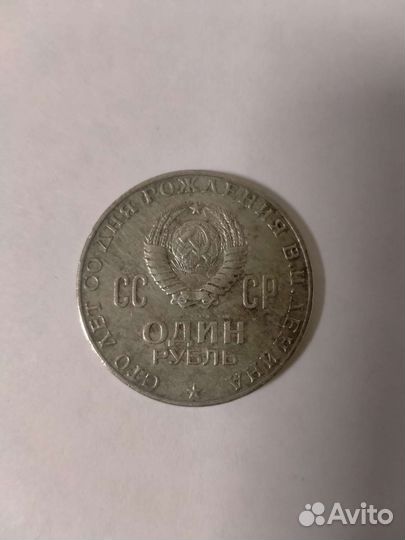 Монета коллекционная