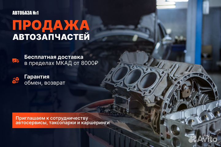 Бампер передний Toyota Camry V50 2012 - 2014