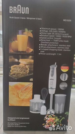 Блендер погружной braun новый