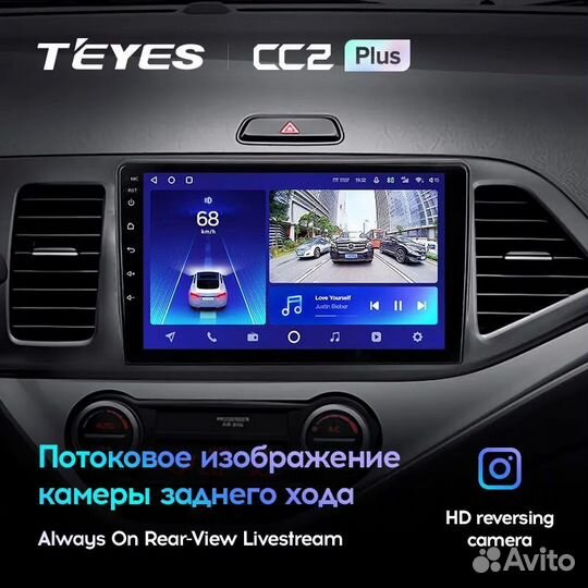 Магнитола Kia Morning Picanto Teyes CC2 4/32гб