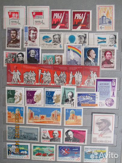 Марки СССР 1963-1964 гг