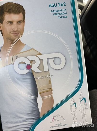 Бандаж плечевой orto asu 262