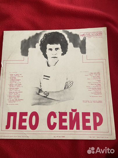 Грампластинки