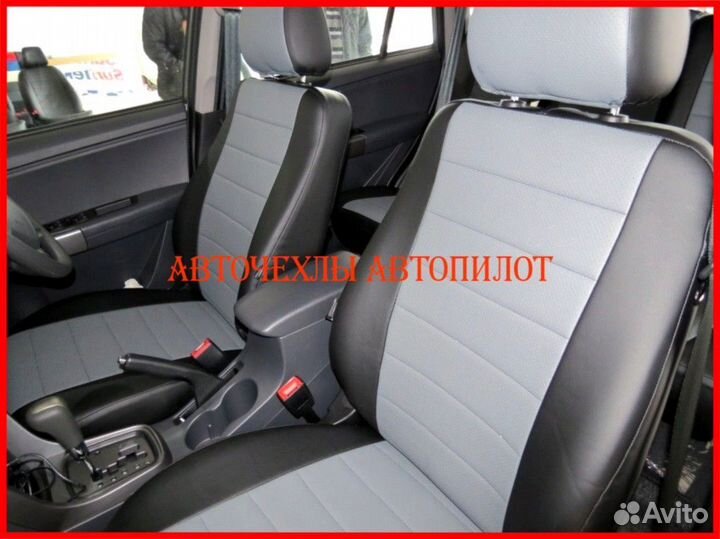 Чехлы Автопилот Chery Tiggo из экокожи чёрно-серые