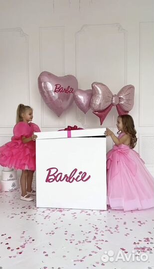 Предзаказ юбилей,др,гендер,свадьба,девичник