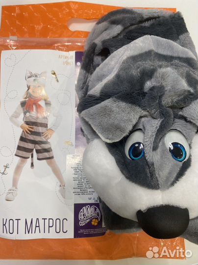 Новогодний костюм