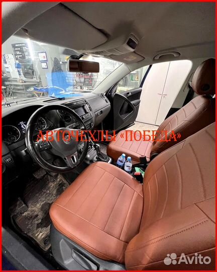 Чехлы Volkswagen Tiguan 2 из экокожи коричневые