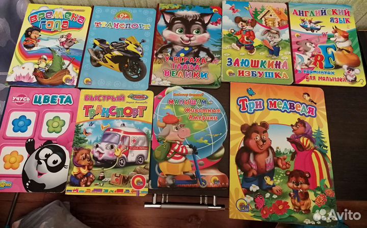 Детские книги