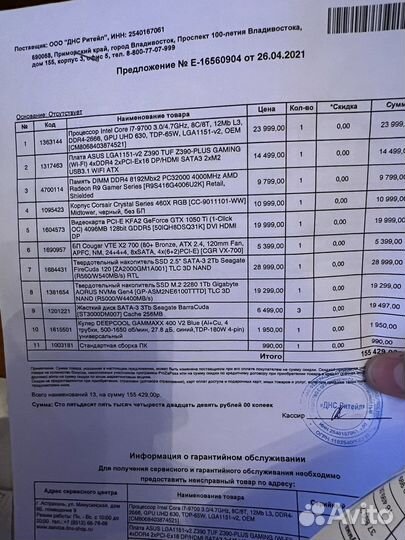 Жесткий диск seagate barracuda 3tb
