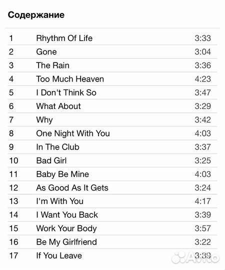 US5 - In Control: Reloaded CD Rus