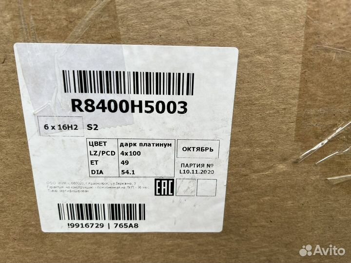 Оригинальные диски Hyundai Solaris R16 4*100