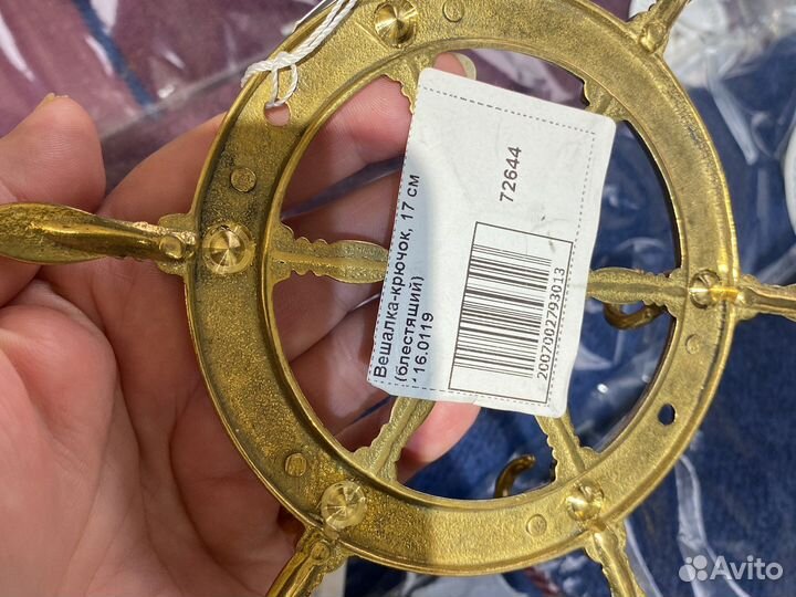 Ключница из латуни