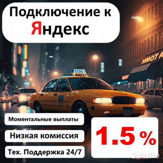 Водитель категории Б