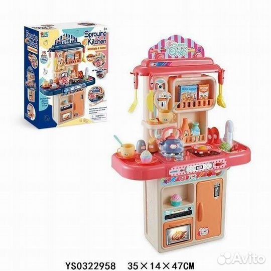 Детская кухня Новая высота 70 см