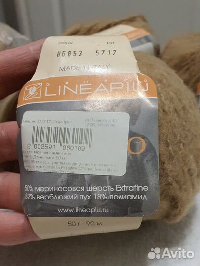 Чабань керамика