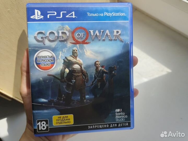God of war ragnarok ps4