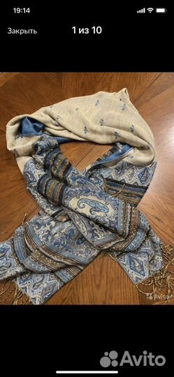 Pashmina Кашемировый палантин