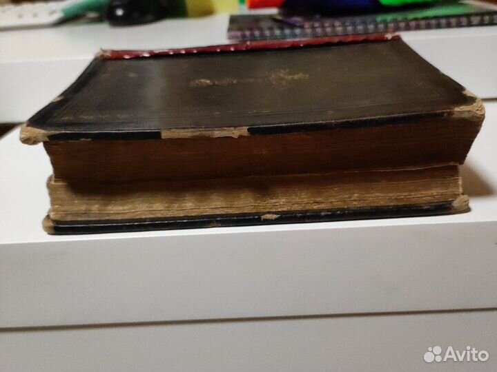 Новый завет