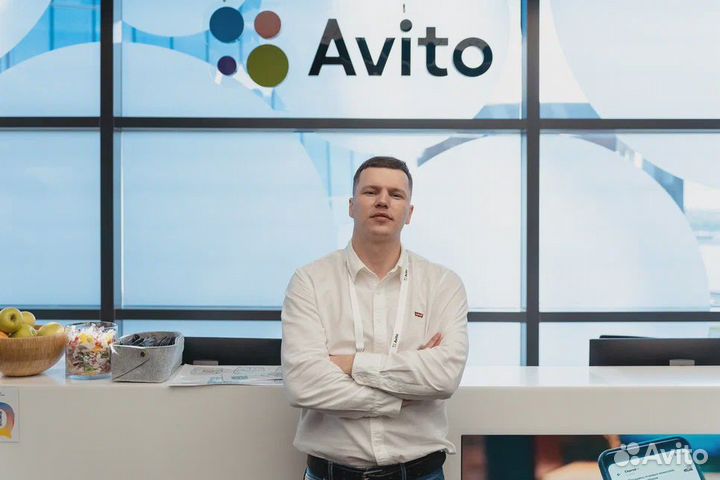 Сертифицированный Авитолог