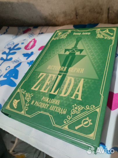 История серии Zelda