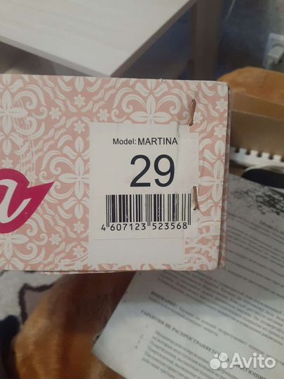 Коньки Larsen Martina 29р