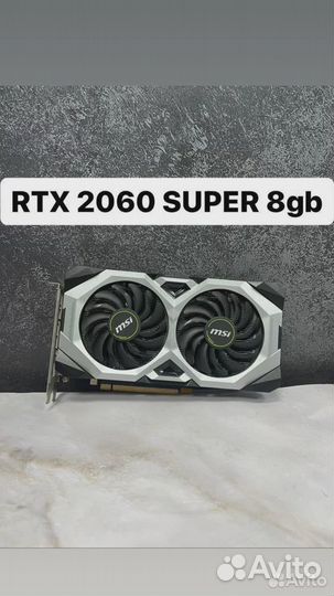 Видеокарта RTX 2060 super 8gb