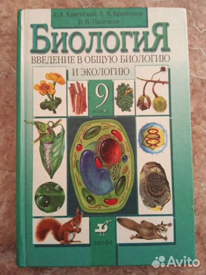 Книги, учебники, билеты пдд