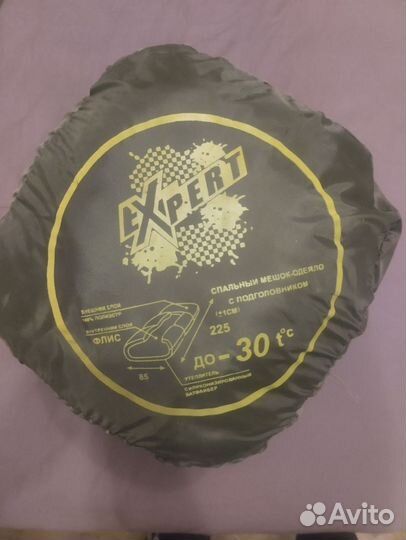 Спальный мешок -30