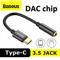 Type-C - 3.5 Jack аудио переходник / DAC chip