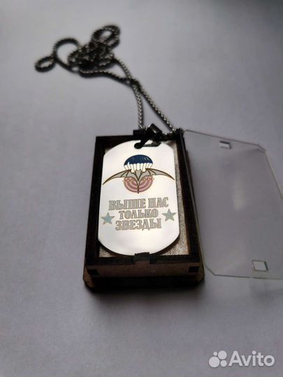 Жетон армейский гру 