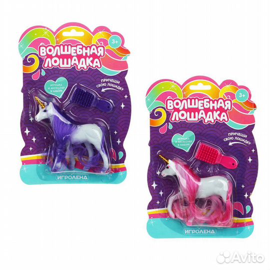 Детские игрушки