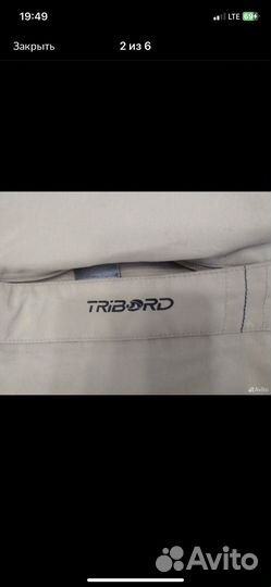 Горнолыжный костюм