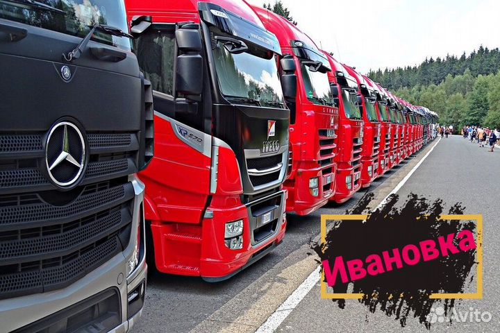 Охранник на стоянку большегрузов