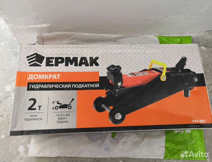 Домкрат гидравлический подкатной 2т