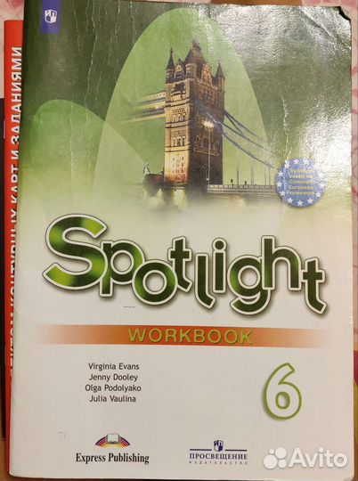 Рабочая тетрадь по английскому 6 класс