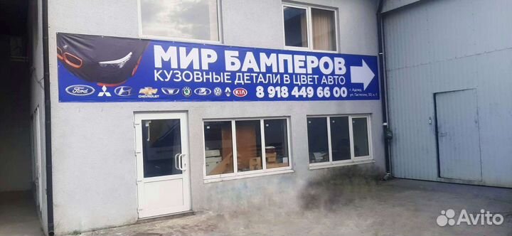 Крыло Hyundai Solaris 2 2017 + заднее