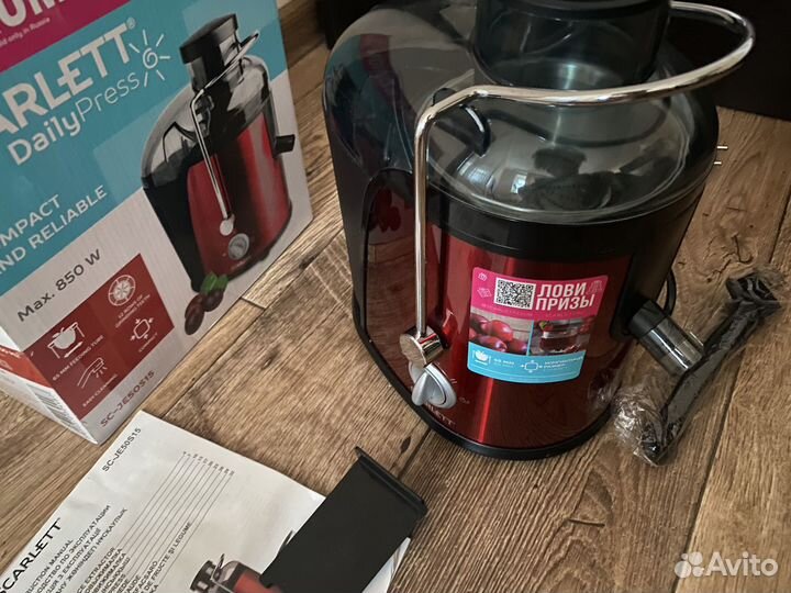 Соковыжималка новая