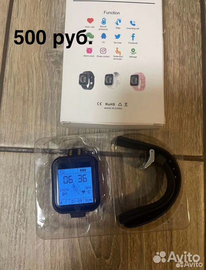 Умные часы SMART Watch