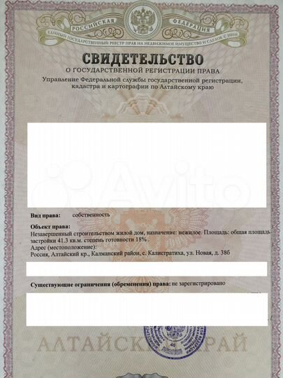 Участок 10 сот. (ИЖС)